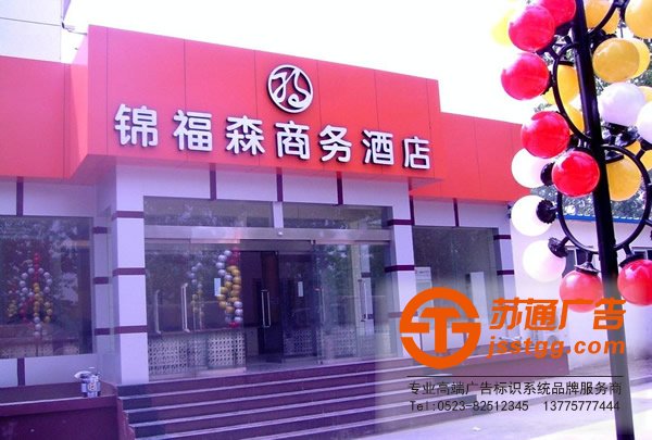 亞克力發光字專業的制作公司介紹產品特點