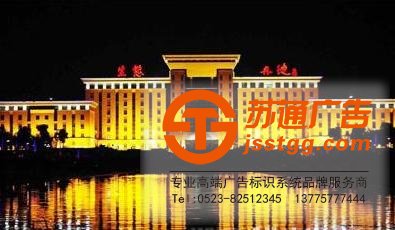 樓宇亮化工程的建設照明設計如何呈現(xiàn)