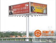 戶外單立柱廣告牌做好安全工作才能夠更好的施