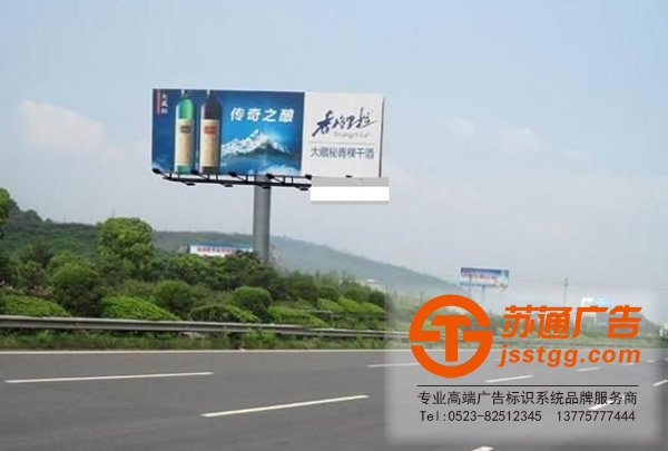 高速公路戶外廣告牌價(jià)格差異性應(yīng)考慮那些因素