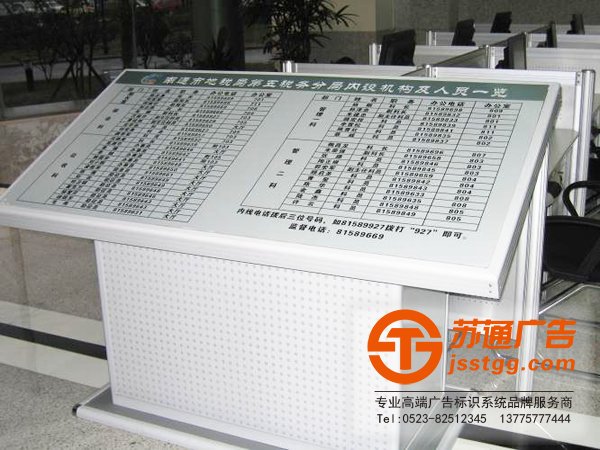 導視系統標識牌在材料的選擇應該注意些什么？