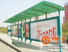 候車亭廣告牌設(shè)計(jì)制作的優(yōu)勢如何體現(xiàn)