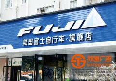 亞克力發(fā)光字燈箱底板模具兩種計(jì)算方式