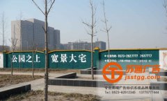 低廉的墻體廣告如何辨別