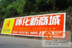 墻體廣告有其獨特的設計思路占領了市場的份額