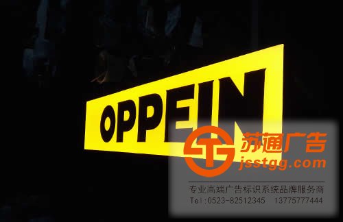 讓自己的樹脂發光字變得更亮通過什么方式