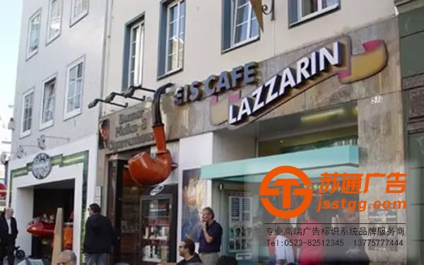 發光字制作公司 發光字制作公司