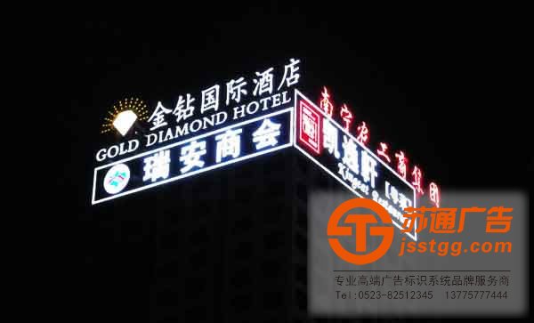 發光字制作公司