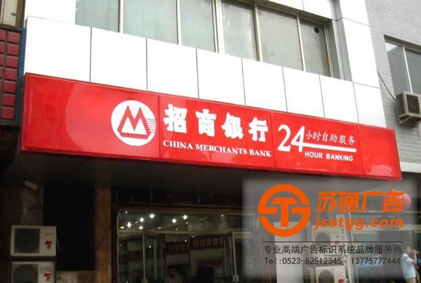 發光字制作公司，發光字生產廠家，發光字多少錢，發光字材質_http://www.sdhjzc.com/