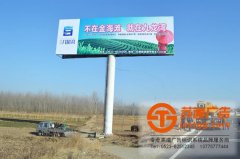 單立柱廣告牌制作在尺寸方面有哪些標(biāo)準(zhǔn)