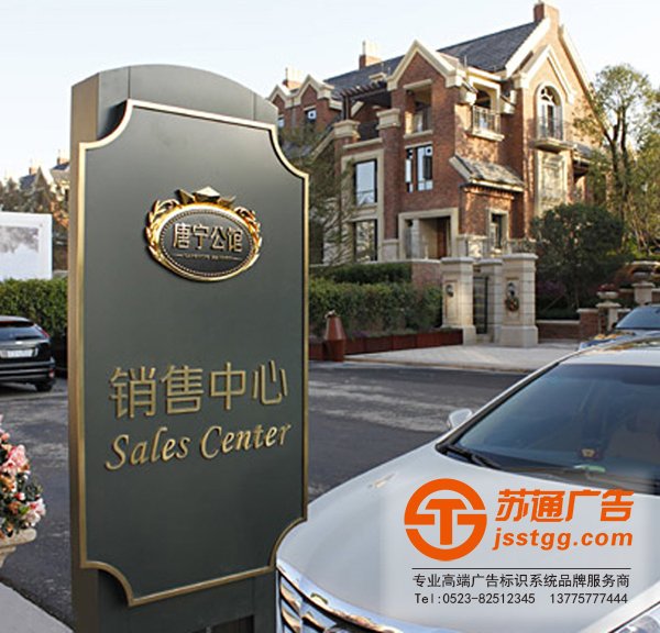 標(biāo)識標(biāo)牌制作廠家，標(biāo)識標(biāo)牌廠家，標(biāo)識標(biāo)牌加工定做_http://www.sdhjzc.com/