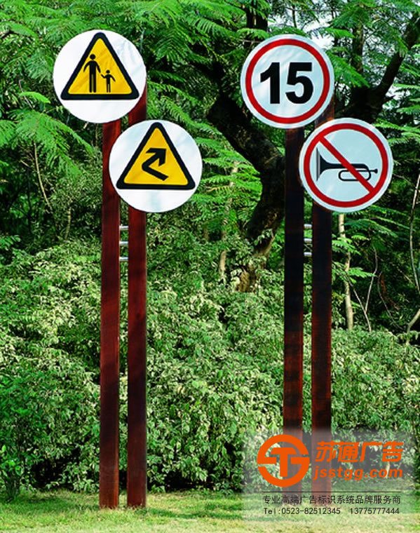 標識標牌制作廠家，標識標牌廠家，標識標牌加工定做_http://www.sdhjzc.com/