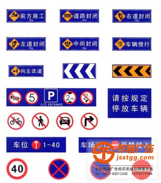 標(biāo)識標(biāo)牌制作廠家