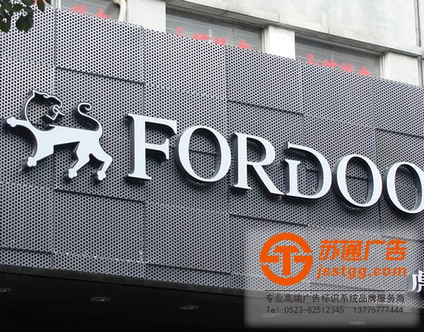 發(fā)光字制作公司