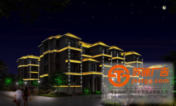 江蘇樓宇亮化公司，樓宇亮化施工，樓宇亮化設計