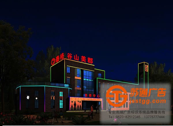 江蘇樓宇亮化公司，樓宇亮化施工，樓宇亮化設計