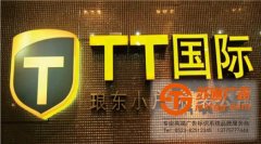 led發光字在應用中應該注意些什么？