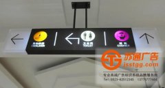 具有專屬感的標識牌該如何設計