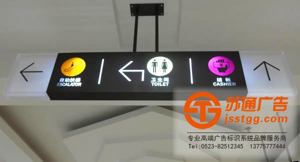 標識標牌制作廠家，標識標牌廠家，標識標牌加工定做