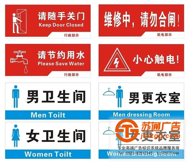 標(biāo)識(shí)標(biāo)牌制作廠家,標(biāo)識(shí)標(biāo)牌設(shè)計(jì)公司,標(biāo)識(shí)標(biāo)牌加工定做