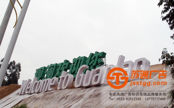 標識標牌制作廠家,標識標牌廠家,標識標牌加工定做