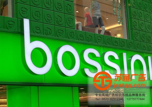 關(guān)于制作發(fā)光字產(chǎn)品尺寸上該如何限制