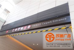 關于做好標識的制作我們應該注意哪些問題