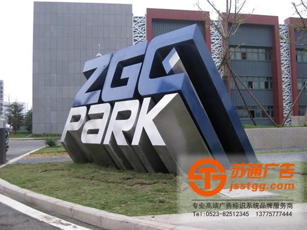 關于標識設計的基本要求極其作用是什么?