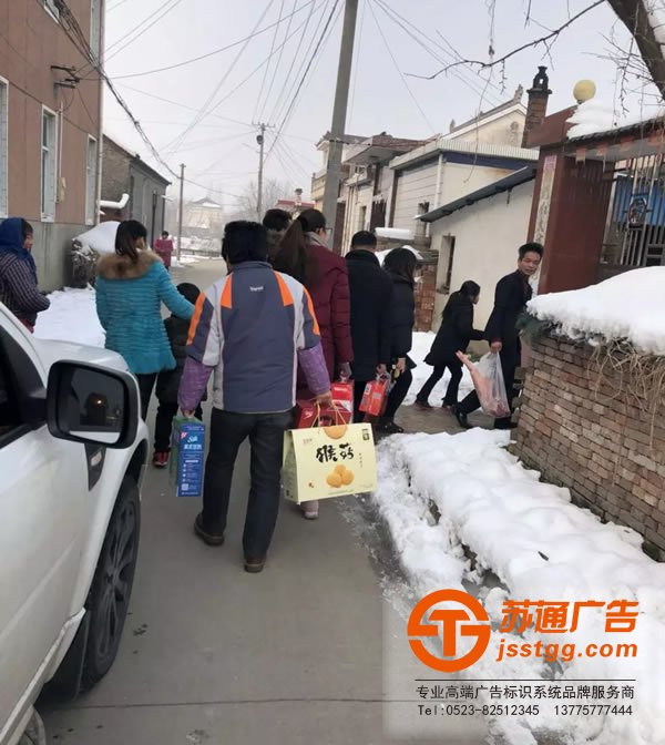 蘇通廣告真情送關懷,用愛溫暖一個家!探訪慰問貧困空巢老人!