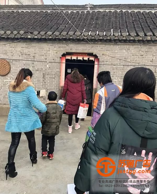 蘇通廣告真情送關懷,用愛溫暖一個家!探訪慰問貧困空巢老人!