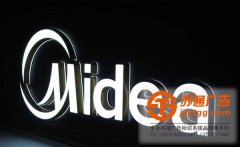 關于發光字日常保養應該注意些什么