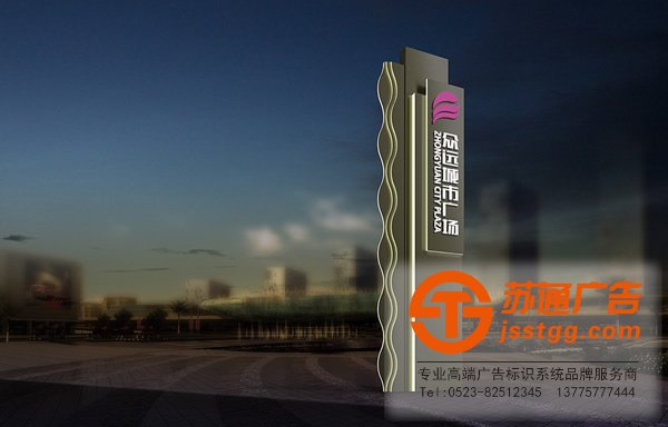 江蘇精神堡壘,精神堡壘制作,精神堡壘結構圖 蘇通廣告精神堡壘專業服務商