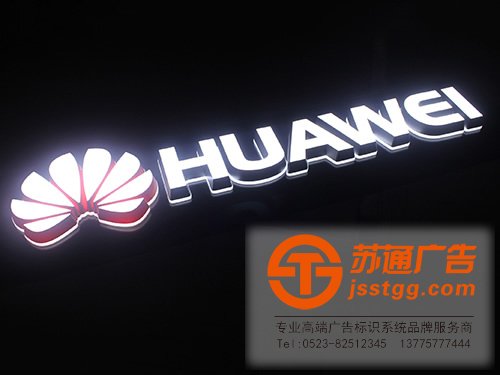 迷你發(fā)光字在排線上做好效果才能顯現(xiàn)