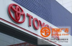 吸塑發光字制作需要掌握的要點有4