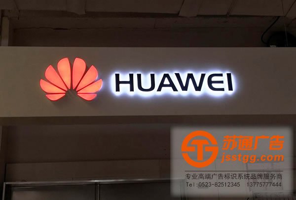 立體發光字led光源的設計通常會遇到什么問題