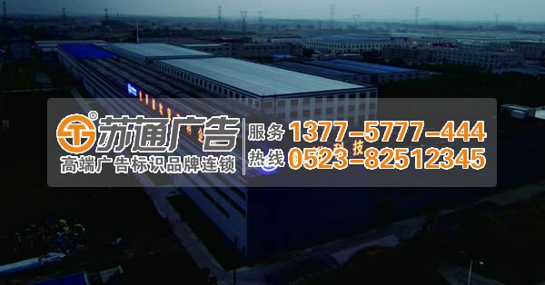 發光字廣告未來的發展方向引領時代的步伐獨占鰲頭