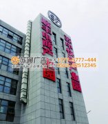 精神堡壘的安裝正確才能使其呈現(xiàn)出驚人的“氣質(zhì)”