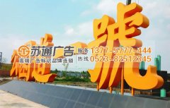 各種發光字體亮點解析便于廣大用戶更好的選擇