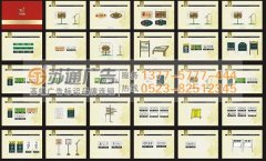 廣告標識標牌制作的8種安裝方法