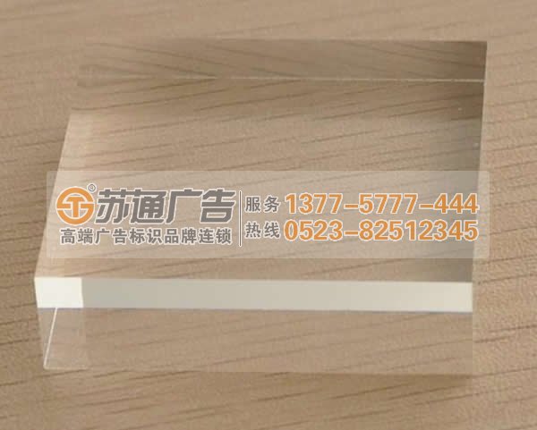 亞克力絲網印刷進行絲網清理用什么方法