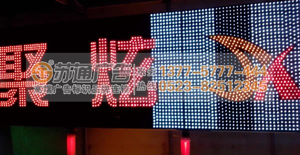 外露發(fā)光字招牌制作對(duì)方法與過(guò)程要了解透徹