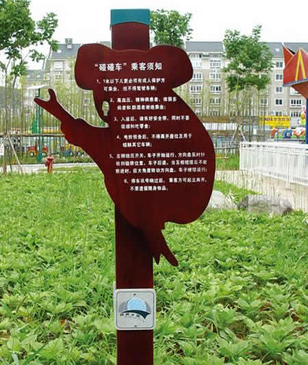 標(biāo)識標(biāo)牌制作中重要的環(huán)節(jié)離不開環(huán)保