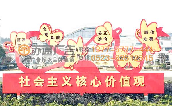 標(biāo)識標(biāo)牌生產(chǎn)廠家 0523-82512345 標(biāo)識標(biāo)牌制作公司介紹常用的幾種絲印黑墨的基本知識