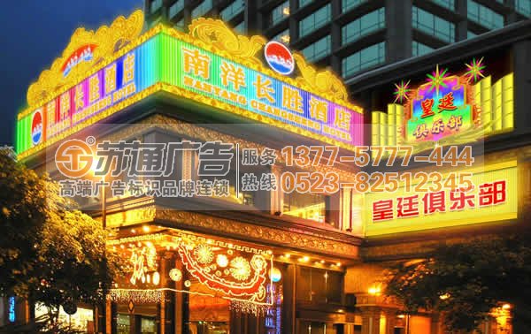 霓虹燈廣告牌生產(chǎn)廠(chǎng)家