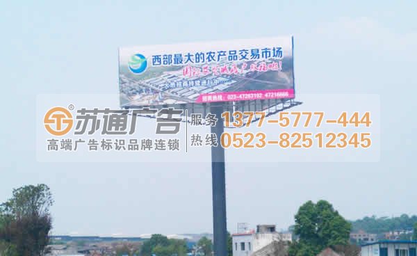 T型高炮噴繪廣告牌制作加工