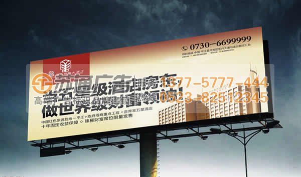 單立柱戶外高炮廣告牌制作加工