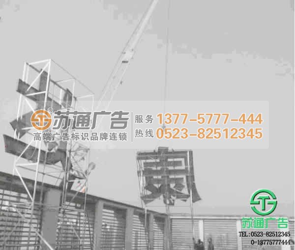 泗陽康達醫院發光字工程制作公司