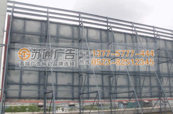 樓頂廣告牌鋼結(jié)構(gòu)