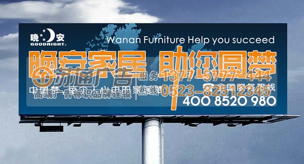 單立柱戶外廣告牌制作公司