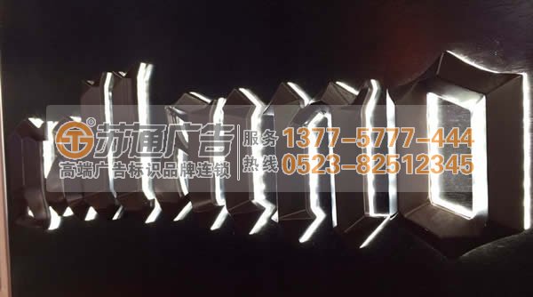 迷你發(fā)光字廣告公司支招解決其散熱問題